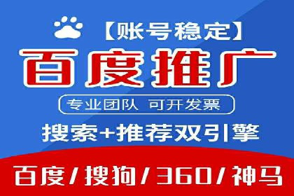 网站SEM托管优化案例：助力企业快速抢占市场